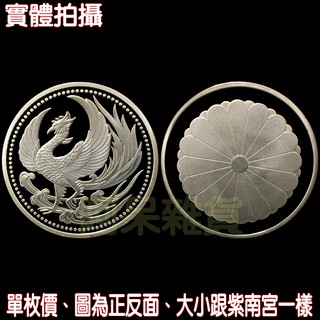 皇室羽的價格推薦 21年7月 比價撿便宜