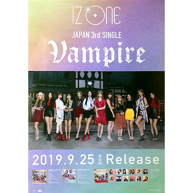 微音樂 現貨官方海報日版iz One 第3張單曲vampire 海報 蝦皮購物