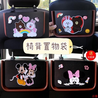 好品質🎠米奇米妮車上收納袋 置物 創意可愛車用可摺疊卡通垃圾桶掛式車座椅收納桶多功能置物袋 車上用品