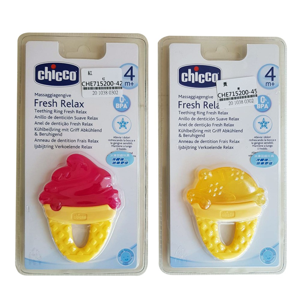 Chicco 冰淇淋冰凍固齒玩具4m+ CHE715200