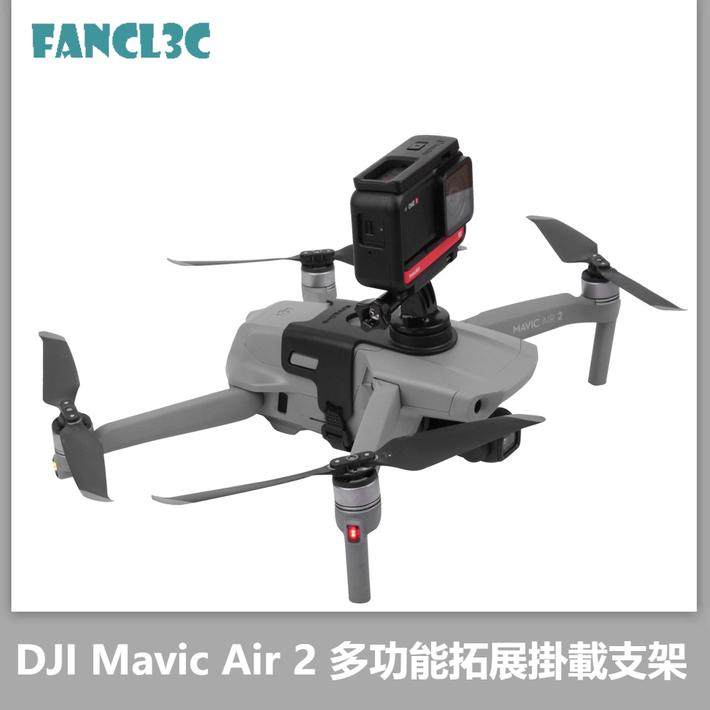 mavic air gopro