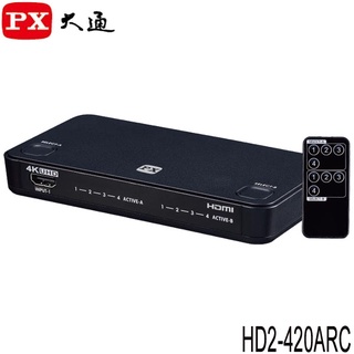 【3CTOWN】送$100禮券 含稅附發票 PX大通 HD2-420ARC HDMI 4進2出 矩陣式 切換分配器