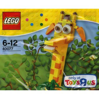 曹爽德 樂高 LEGO 玩具反斗城 限定 長頸鹿 40077 傑菲 （全新未拆）