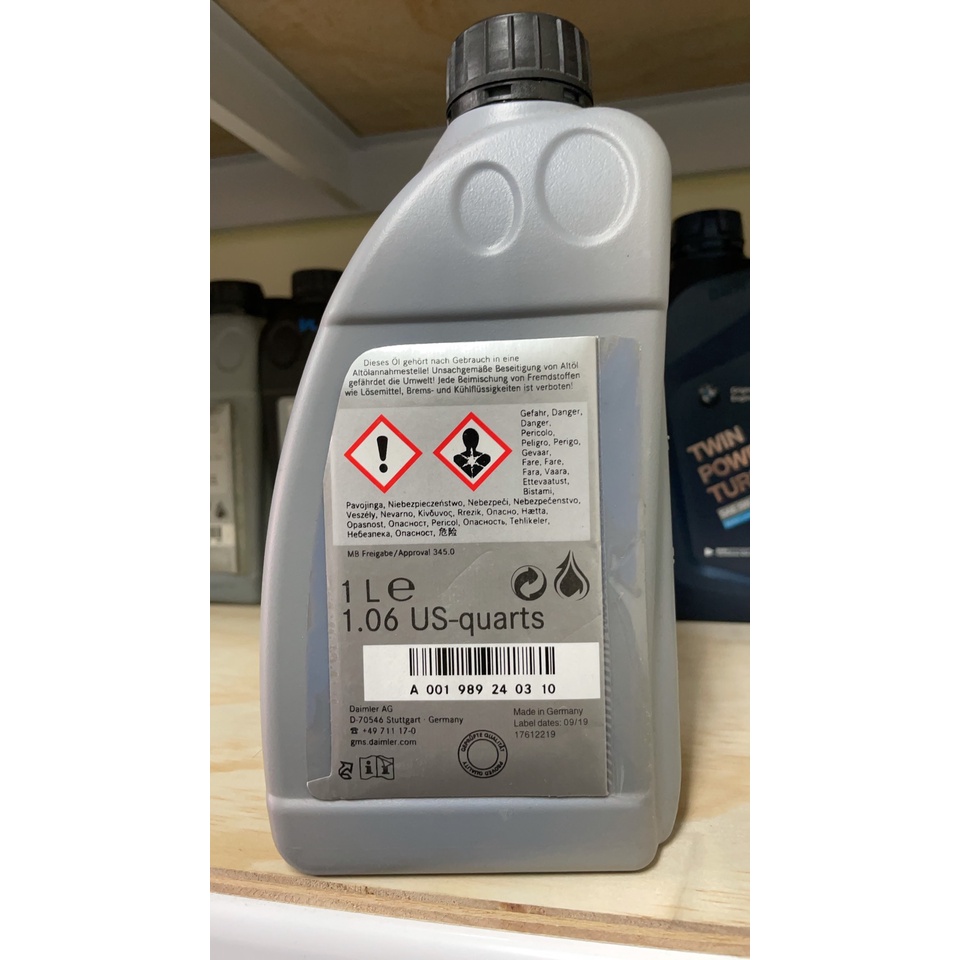 【SFF雙B賣場】BENZ 原廠 方向機油[1LIT,綠色]