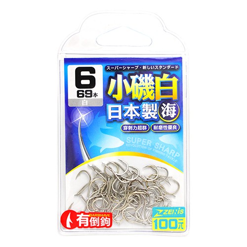 鉤魚購物比價 21年11月 Findprice 價格網