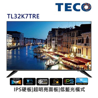 teco東元 32吋hd ips低藍光液晶顯示器 tl32k7tre 無安裝 保固三年 現貨 大型配送