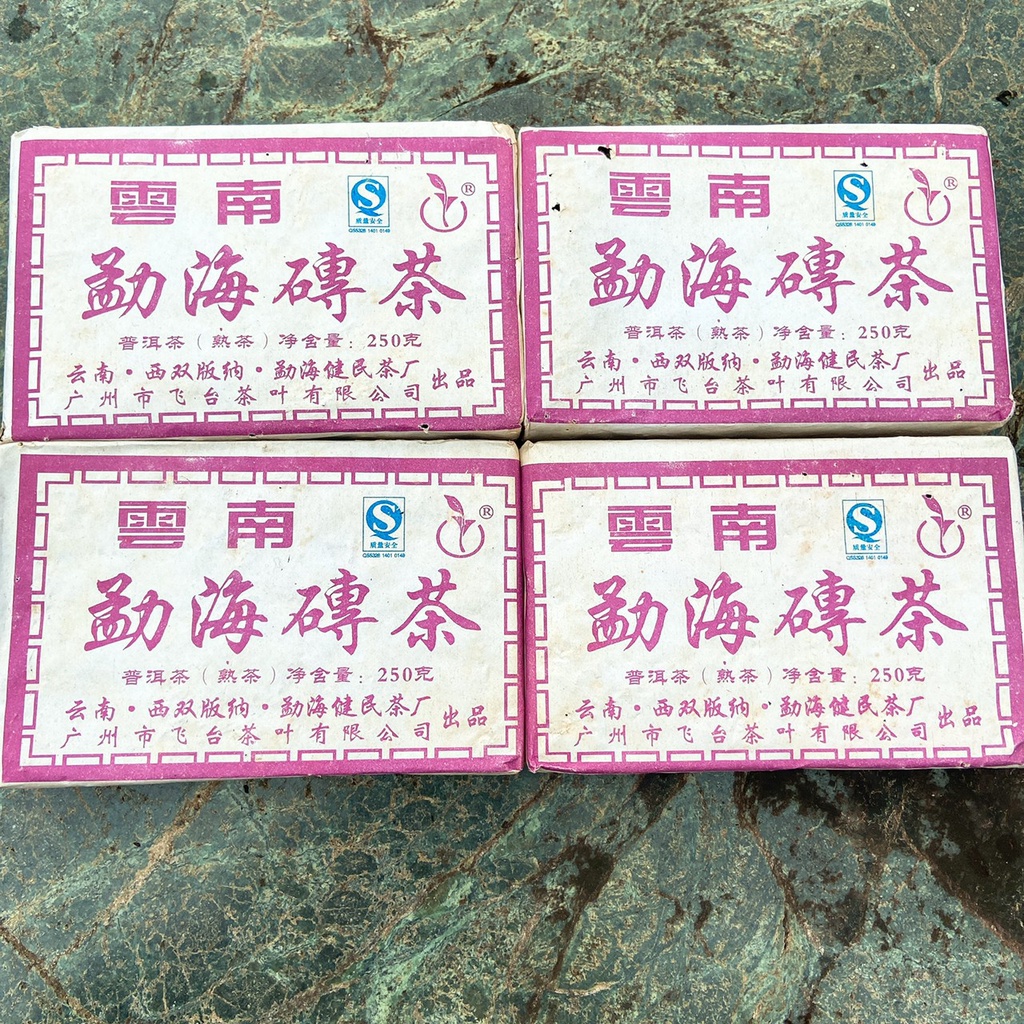 雲南勐海磚茶(大葉熟茶)/普洱茶磚/西雙版納,勐海健民茶廠