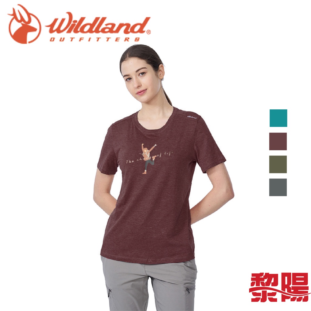Wildland 荒野 山女孩機能快乾T恤 (四色) 登山/徒步/旅行/旅遊 10W01617