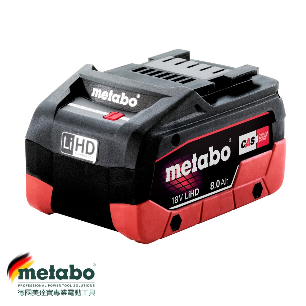 【台北益昌】德國 美達寶 metabo 18V 高密度 鋰離子 電池組 8.0Ah LiHD 原廠公司貨