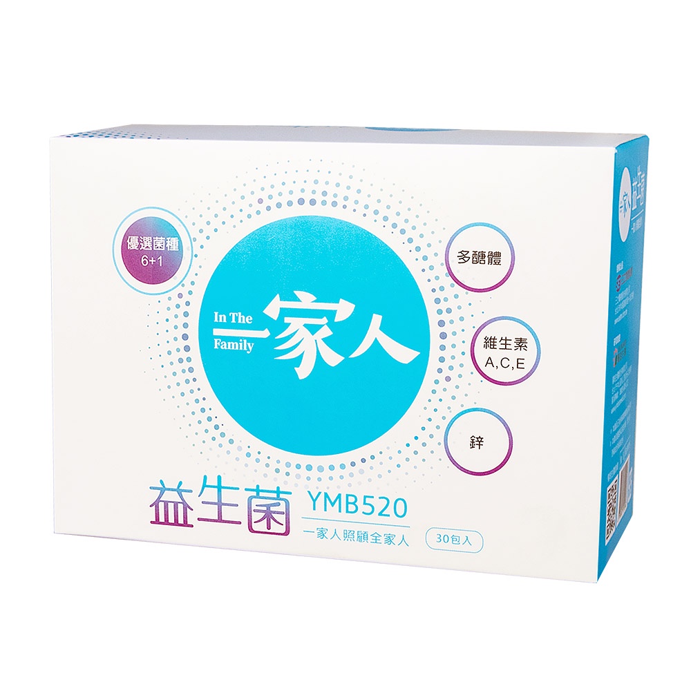 【陽明生醫】一家人益生菌(30包入/盒)