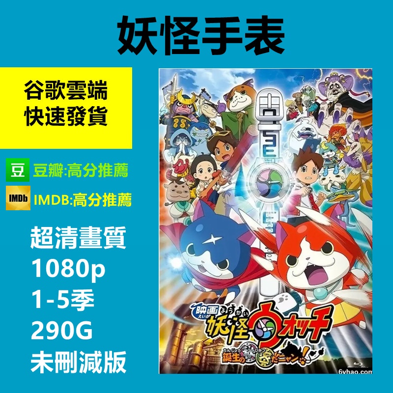 動漫劇場版 優惠推薦 22年7月 蝦皮購物台灣