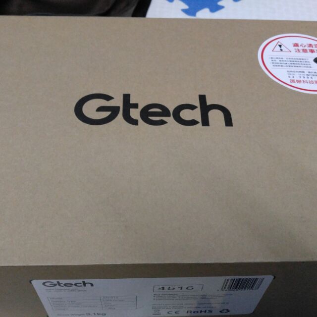 Gtech multi plus無線手持充電式吸塵器