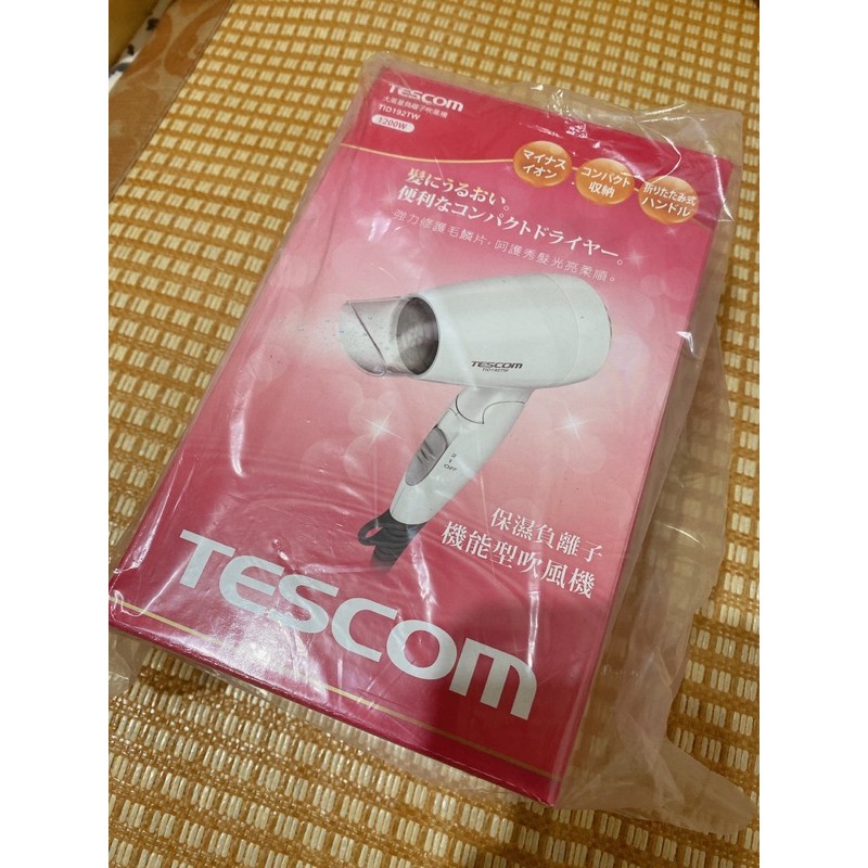 [全新］TESCOM TID-192 大風量負離子吹風機