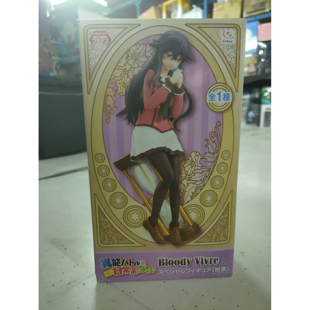 全新日版furyu 景品日常系的異能戰鬥bloody Vivre 始原高梨彩弓 蝦皮購物