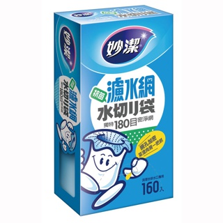 【蝦皮直營特選】妙潔 濾水網 160入