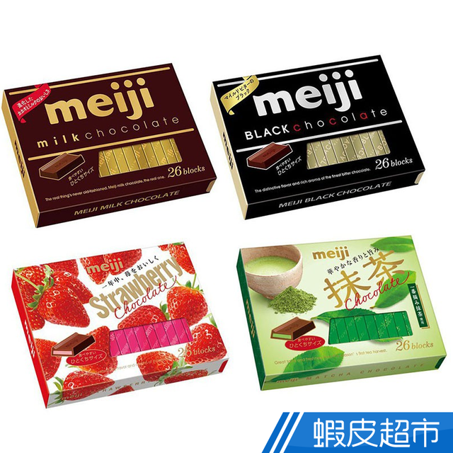 明治 日本 meiji 夾餡巧克力 盒裝26入 現貨  蝦皮直送