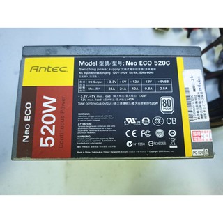 Antec安鈦克NEO ECO 450C/520C 450W/520W 80+白牌 銅牌 電源供應器power<阿旺電腦