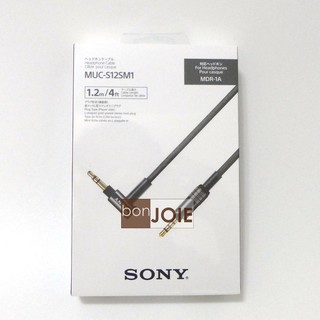 日本境內版 SONY MUC-S12SM1 (1.2米) 單端平衡升級線 耳機線 (適用 MDR-1A)