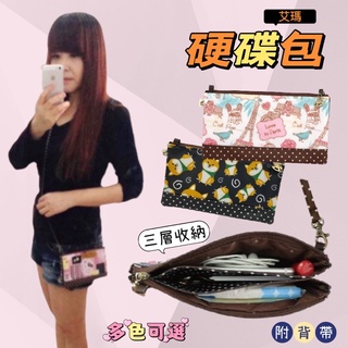 uma hana 臺灣防水包 結束營業全出清價 艾瑪 硬碟包 Mi01 現貨 多色賣場 手拿包 隨身小揹包 臺灣製