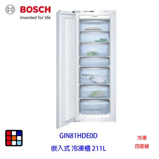 BOSCH 博世 GIN81HDE0D 嵌入式 冷凍櫃 全冷凍 211L