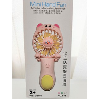 【全新】卡通迷你手持風扇👍USB充電 夜燈摺疊可立風扇