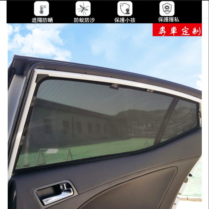 ⊙✵【SP】福特FORD 2020年 NEW KUGA MK3 專車客製 完美貼合 卡式遮陽簾 崁入式窗簾 防嗮隔熱紗網