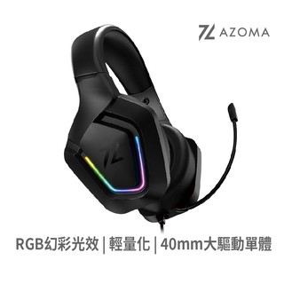 AZOMA ISHTA1 RGB電競耳機麥克風 有線耳麥 耳麥 電競耳機 頭戴式耳麥 耳罩式 可伸縮頭帶 現貨 廠商直送