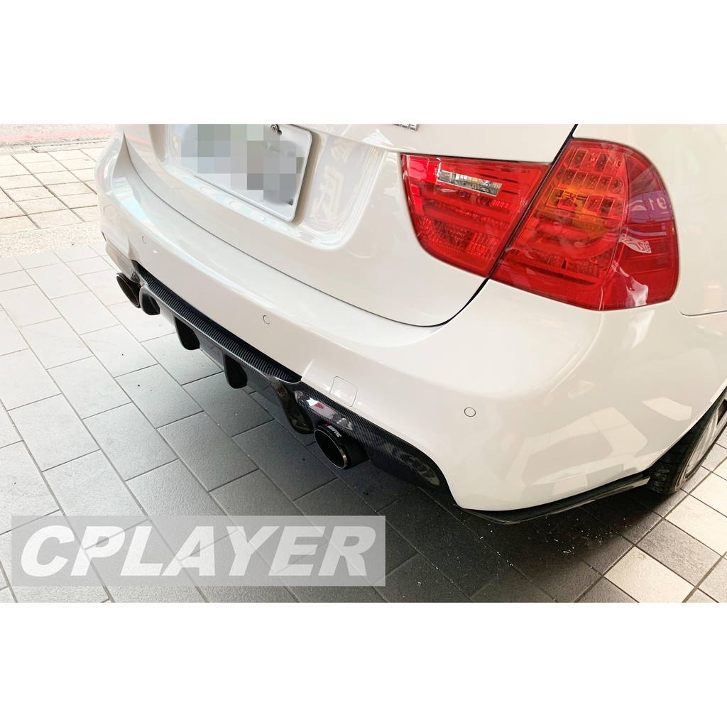 BMW E90 E91 雙邊單出卡夢後下巴 直上 立體造型 帥爆