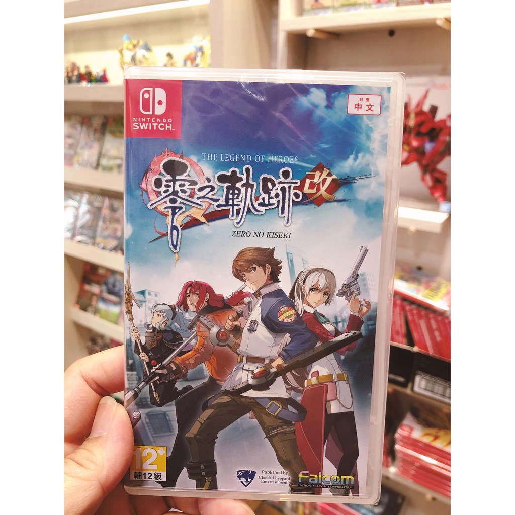 有間電玩 全新現貨 Switch NS 英雄傳說 零之軌跡 ：改 中文版