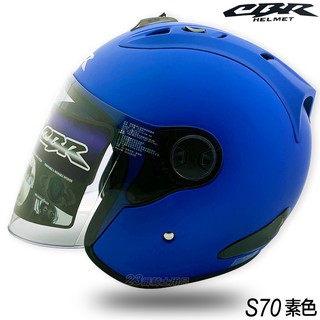 CBR S70 素色 消光藍 3/4罩 半罩 安全帽 內襯全可拆 雙D扣 送電鍍彩鏡片 送原廠帽套｜23番 DOT認證