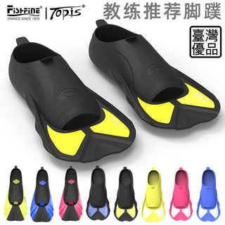 【嚴選商品 優先出貨】自游泳浮潛水鴨蹼兒童游泳訓練蛙鞋硅膠成人專業短腳蹼