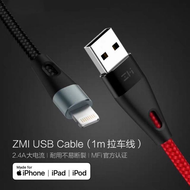 ZMI 紫米 MFI原廠認證 拉車線 編織線 傳輸線 充電線 快充線 Lightning 小米 xs max xr 8+