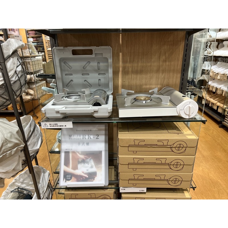 現貨 全新品 卡式爐 MUJI 無印良品 卡式瓦斯爐 收納盒 露營 野炊 無印