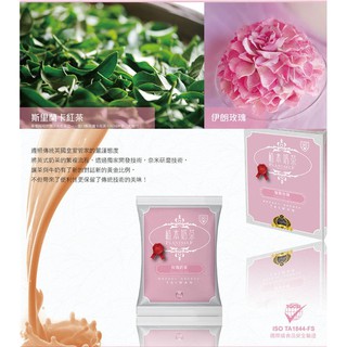 現貨特惠 啡堡創飲臺灣製造 低糖 植本奶茶~皇家玫瑰奶茶~6入裝 (25g包) 紅茶.奶茶.綠茶.咖啡豆.咖啡.茶
