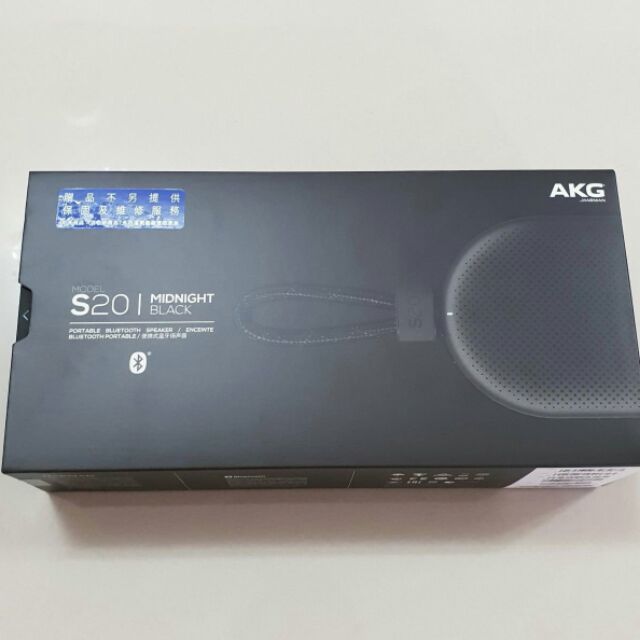 三星 Samsung AKG S20 攜帶式藍芽喇叭