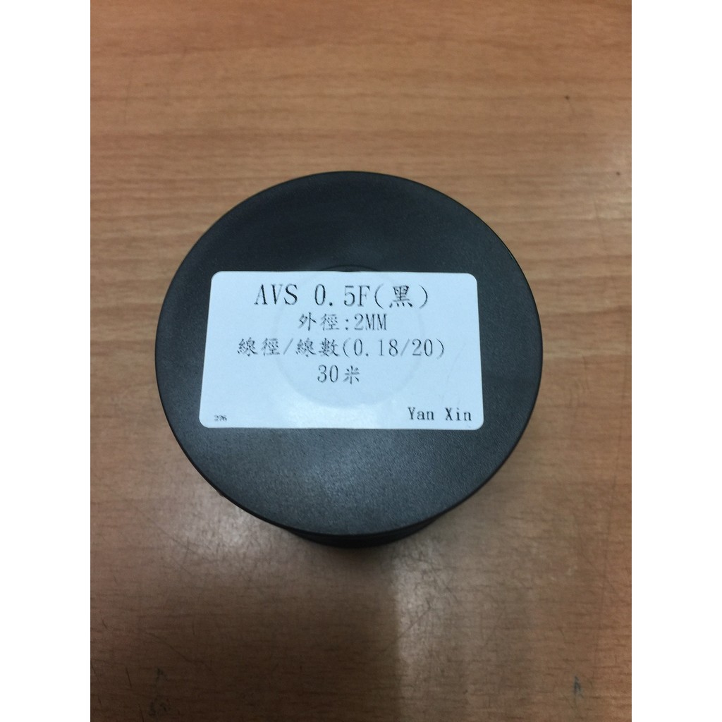 AVS 0.5F 30米 線外徑 2MM 汽車 機車 電線 花線 絞線 AWG 汽機車用配線 線路 20AWG 電子線