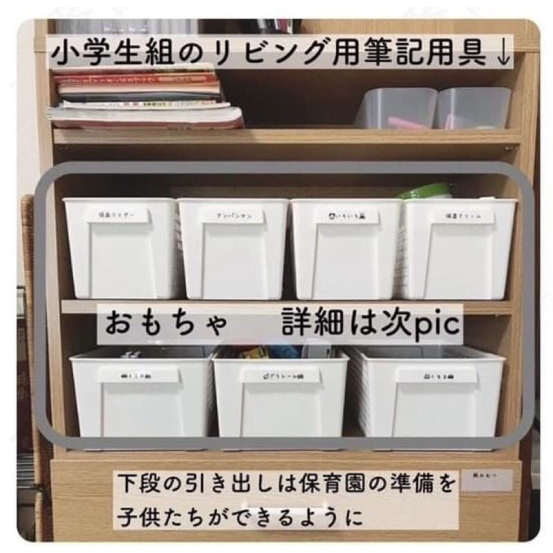 純白收納籃儲存盒inomata 日本製雜物收納框長方形儲物籃收納盒櫥櫃桌面收納籃 蝦皮購物