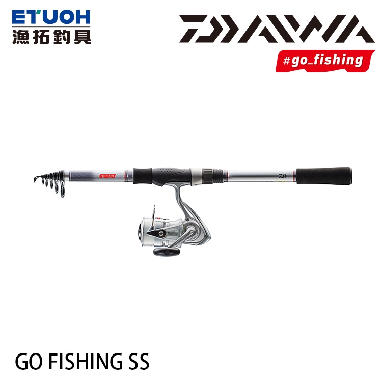 DAIWA GO FISHING SS [漁拓釣具] [輕便套組]