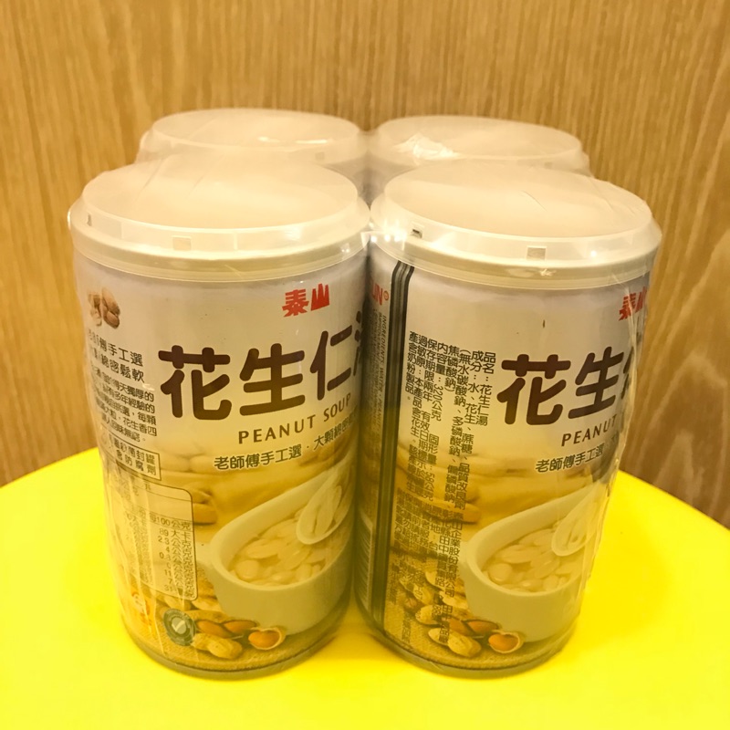 泰山花生仁湯（4入裝）