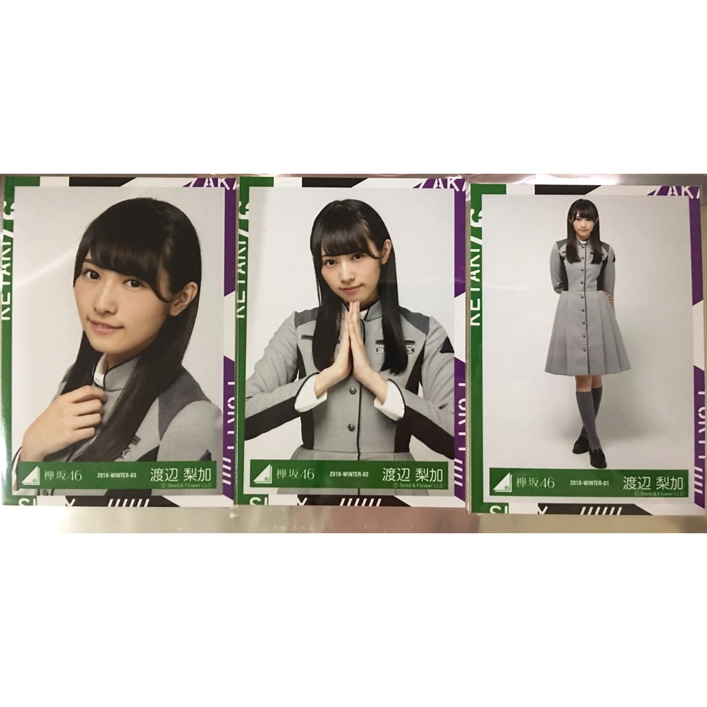 欅坂46 櫸坂46 渡邊梨加渡辺梨加語未來語るなら未来を生寫真 蝦皮購物