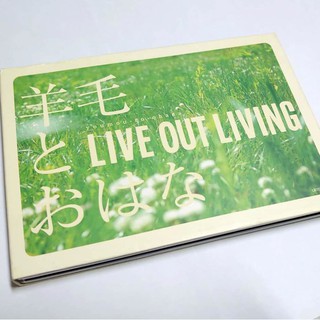 【雲雀影音】《羊毛與千葉花 / LIVE OUT LIVING》｜DVD+CD 超值珍藏版｜二手CD（LS1406）