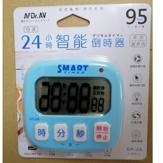 不佳 NDr.AV聖岡 日式24小時智慧倒時器 計時器GP-2A 大音量 可穿繩 磁吸 立放 吊掛