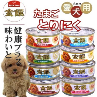網購狗飼料優惠推薦商品 寵物專區 蝦皮購物