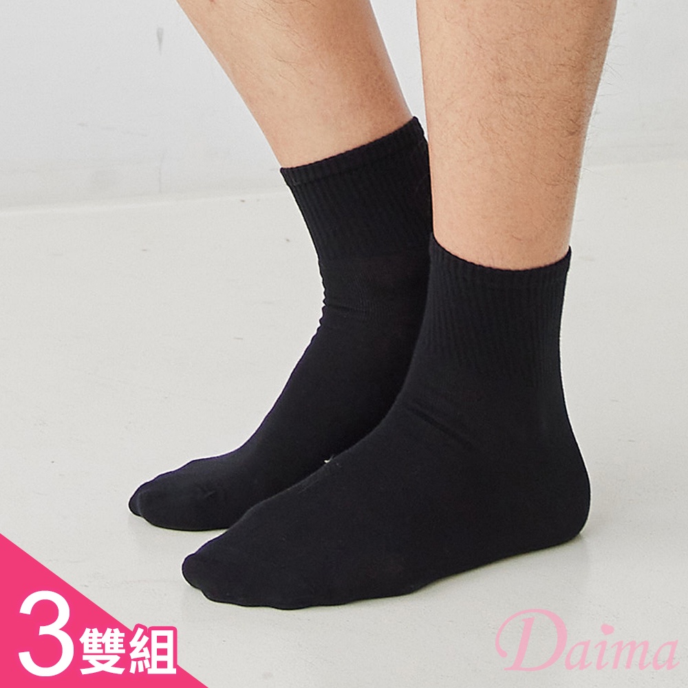 Daima黛瑪 襪 襪子 MIT台灣製 薄款 超值黑色三件組 長筒襪 防霉抗菌襪 吸濕 排汗 現貨 P200-24R