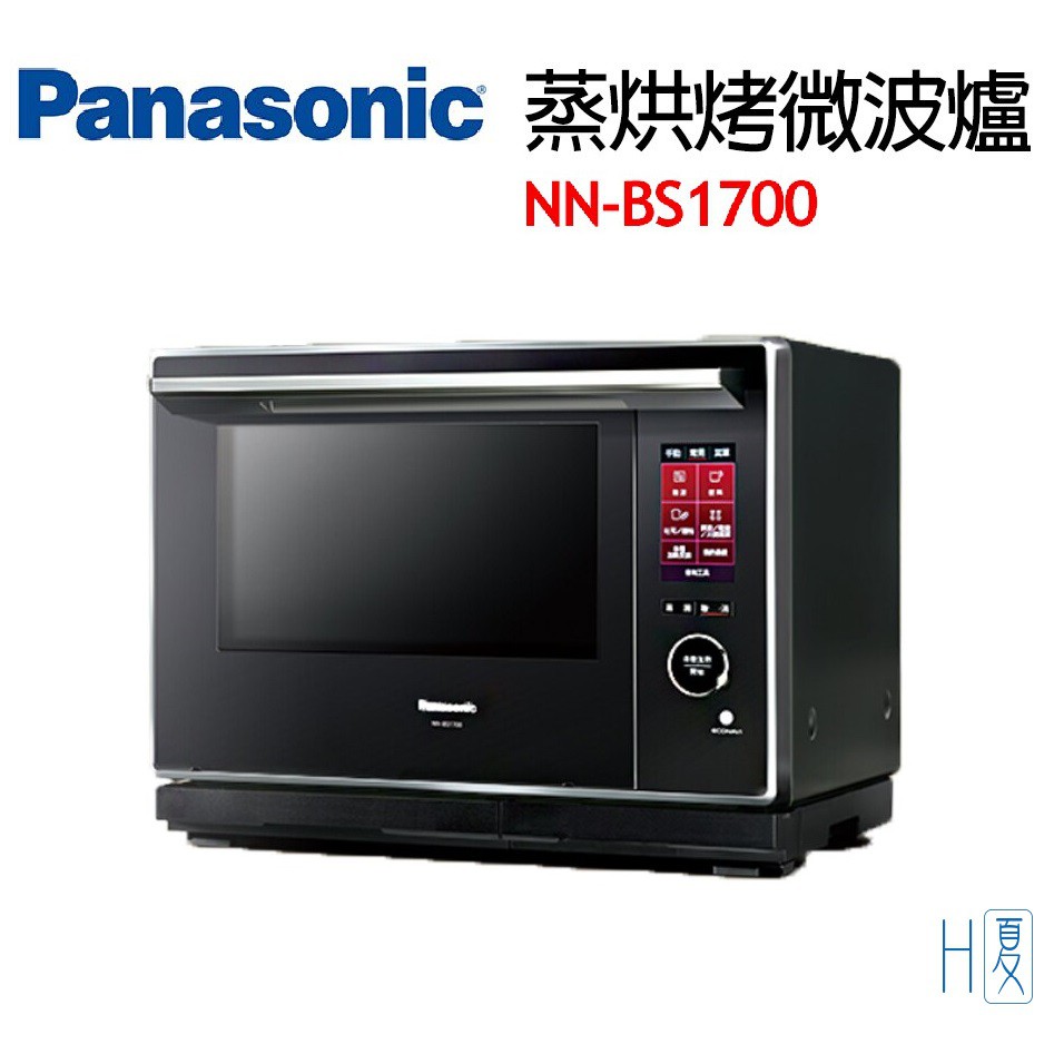 Panasonic國際牌32公升蒸氣烘烤水波爐nn Bs1700 公司貨 64眼紅外線溫控科技 液晶面板 蝦皮購物