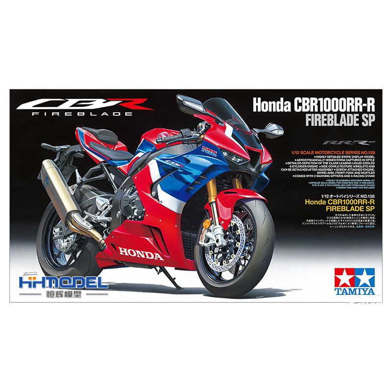 訂單滿199出貨現貨恒輝預售田宮 1 12 本田cbr1000rr R 火刃摩托車sp版 蝦皮購物