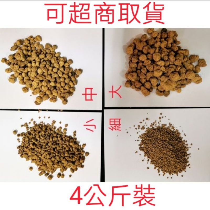日本進口赤玉土4公斤多肉多肉植物專用土水族水草造景水耕 蝦皮購物