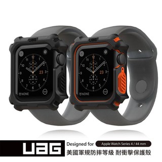 免運 現貨 UAG Apple Watch 防摔 防撞 耐衝擊 手錶 44 mm 保護殼 防摔殼 美國軍規 耐摔 認證