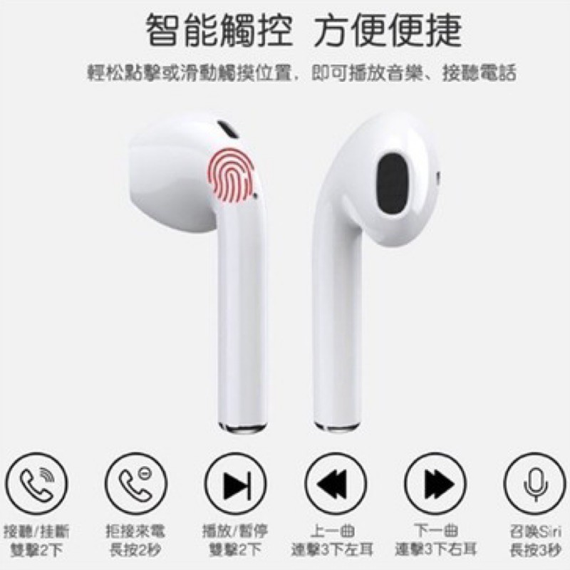正品 Apple蘋果AirPods2代無線藍芽運動耳機 雙耳 無線充電版二代