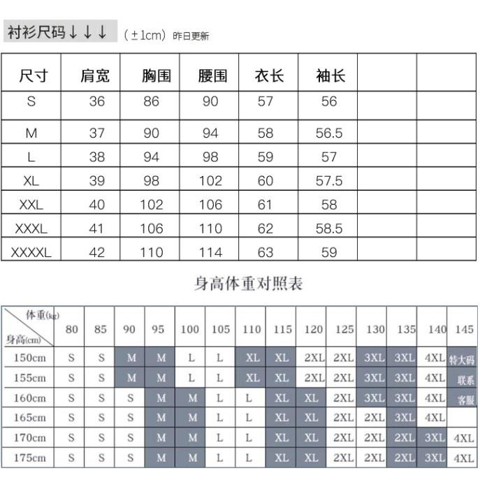 職業襯衫女長袖酒店前臺餐廳飯店服務員工作服美容師時尚空姐制服氣質職業裝工作服 蝦皮購物